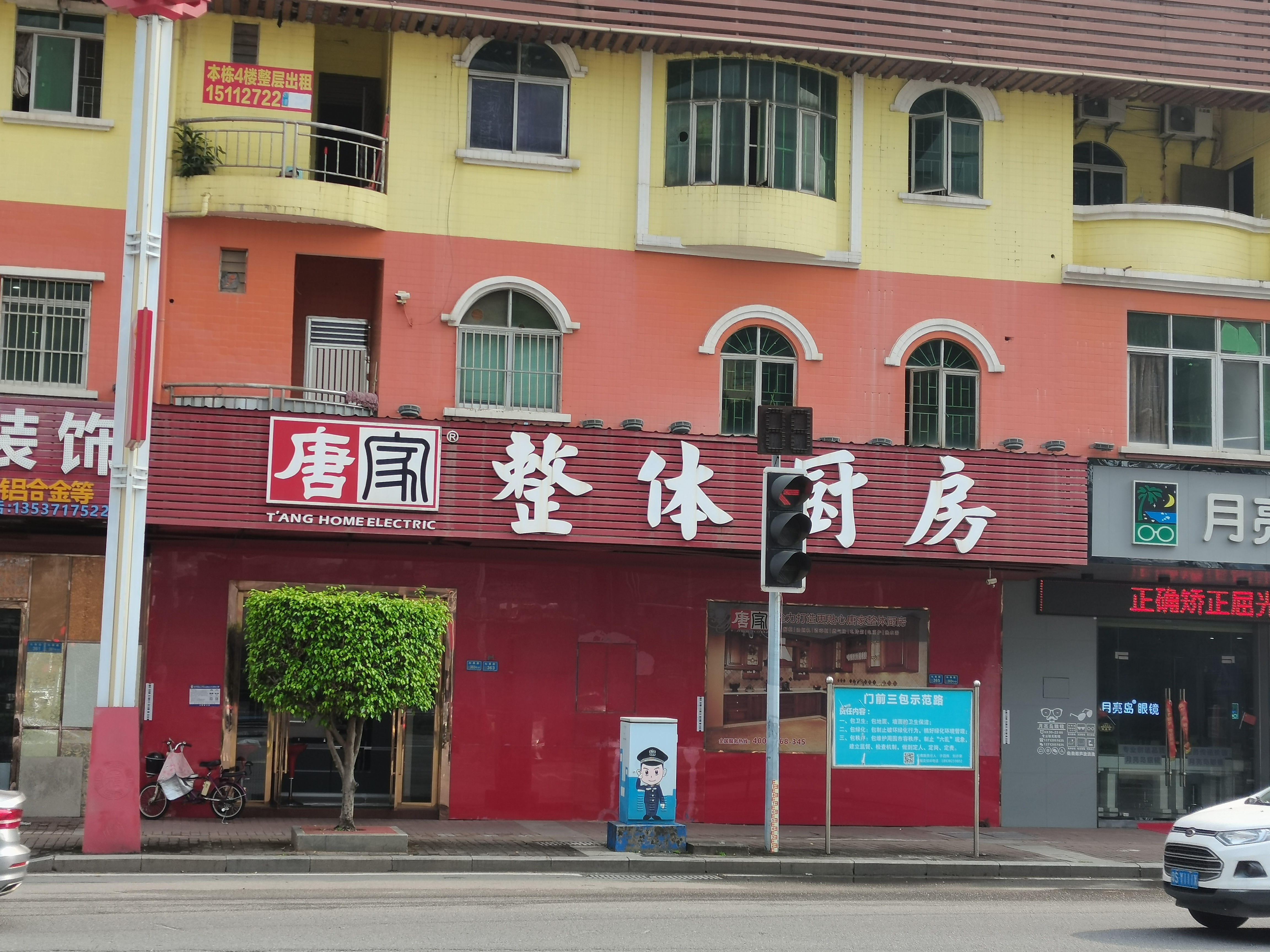 唐家二十年老字号店专访之一 东莞大朗专卖店| 她说：“连姓都卖给公司了